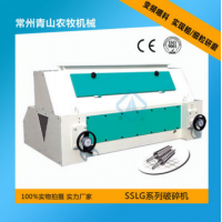 SSLG系列輥式碎粒機 飼料機械，可匹配不同的磨輥組合
